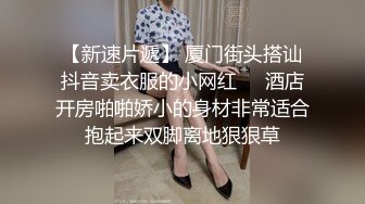  双马尾一线天美穴邻家妹妹型小美女，小小年纪喜欢玩炮击，女仆装翘起圆润美臀