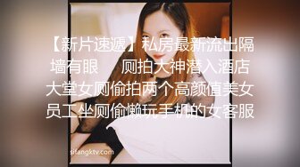 【极品唯美乱伦】趁父母不在家和婀娜多姿的继妹约 丰臀美乳主动骑坐女上 逼紧人骚插的全是淫水白浆 高清1080P原版