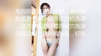 好活儿【性感乳娘】上面流奶下面流水！超爽特写自慰扣逼看得人秒硬了！留着蜜汁的美丽大奶子！