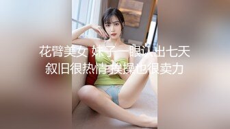 MD-0231.季妍希.痴女空姐杂交趴.麻豆传媒映画