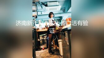 STP28302 【极品丰臀视觉冲击】顶级Cosplay啪啪后入顶级肥臀大屁股混血美女 无套后入内射流精 VIP0600