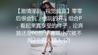 ❤️❤️超大巨乳丰满少妇 肛塞尾巴 吃鸡啪啪 超兴奋骑乘后入表情淫荡  情侣双穴肛交无套大量喷精