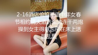 熟女妈妈 这丰满的身材操着超舒坦 稀毛肥鲍鱼 巨乳哗哗 无套输出