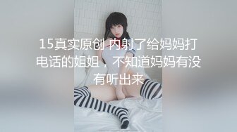 妹妹等你们