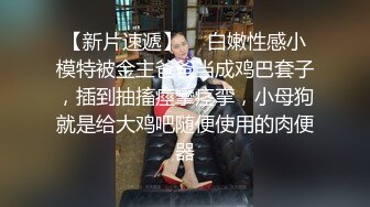 清純女仆裝馬尾辮美少女-同學眼中女學霸,外表乖巧可愛,主人面前全開發