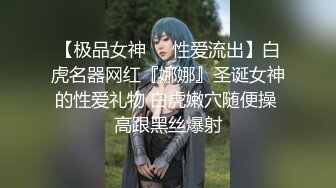 【劲爆身材❤️女神】锅锅酱✨ 开档黑丝S型曲线椰奶酥乳 足交侍奉 粗长大屌速肏鲜嫩 视角超上头 女上位顶宫榨射吮精