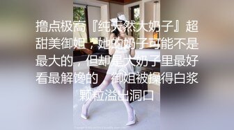 【新片速遞】 粉嫩鲍鱼00后妹子⭐浑身上下皆极品⭐堪称女生最嫩的几年时光