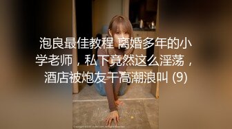 眼神清澈【小淘气图图】道具自慰~白丝足交~无套啪啪内射~声音很酥和她的气质很搭