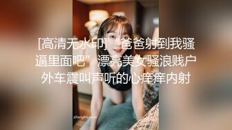 【新片速遞】黑丝人妻少妇深夜发骚，很有才艺高跟诱惑小乳夹大跳艳舞，媚眼朦胧好骚，特写展示骚穴看着好紧，自慰呻吟