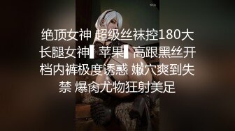 性感骚货小母狗✨超极品身材反差尤物〖小薇〗不以淫荡示天下 但求风骚动世人，矝持端庄的秀丽女神淫荡自拍1 (4)