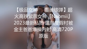 《云盘高质泄密》露脸才是王道！人不可貌相SM清纯反差性奴母狗【小欢】视图流出，超市商场各种露出3P调教玩得全面 (4)