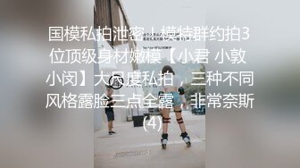 ❤️反差婊小学妹❤️小母狗一早看到涩涩的东西 搞的下面淫水直流，还真是小淫娃一个 脑子除了想被鸡吧干什么想法都没了