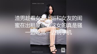 气质风骚黑丝性感人妻，颜值不错露脸跟大哥啪啪，口活超棒让大哥玩逼吃奶子，床上多体位无套抽插浪叫不止