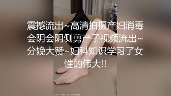 华裔留学生和洋男友性爱自拍，粗屌猛操，表情痛苦