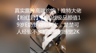 母狗被操