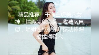  00后嫩妹双飞名场面！一个甜美一个可爱！双女轮流舔屌，一起翘屁股求操