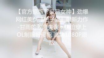 國產麻豆AV 愛豆 MAD018 倩女幽魂 陳可心 VIP0600