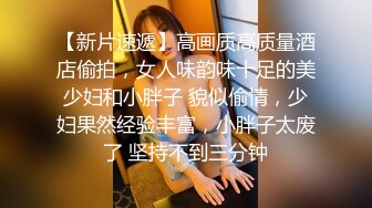 国产TS系列性感美妖芭娜娜COS小护士诱惑飞机撸射