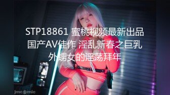 与同事去开房【上集】