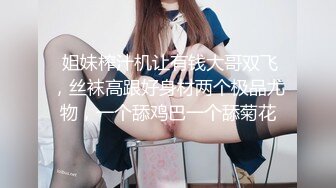 TMTC002 天美传媒 二次元性感小野猫极上服务 唐芯