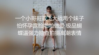 【新片速遞】  圈中甜美小妖❤️Ts董宣彤❤️：黑丝豹纹美妖。干死我，啊啊啊嗯嗯嗯，我要射了，射得好多啊。被哥哥狂干菊花、狂撸仙女棒，超爽！