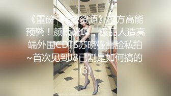 OF韩国极品TS美人妖「lin002200」【第21弹】黑丝长腿大鸡巴要边操边撸才能射