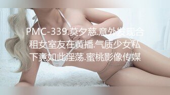 黑客破解家庭网络摄像头偷窥少妇妈妈趁女儿熟睡拿出手机和出差的爸爸视频性爱神交