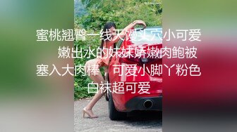 绝对的女神，平台第一美！【甜味小野猫】女神被狂插 (2)