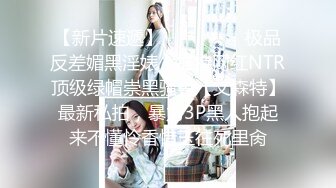 有没有人喜欢微老少妇的，口交+内射