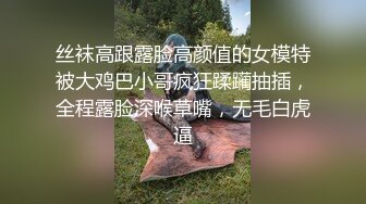 苗條美腿嬌妻甜甜圈被老公幹得不過癮酒店穿連體情趣3P／翹臀小魔女公寓黑絲足交舔擼粗屌無套頂肏口爆等 .SD