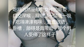 晕奶者勿入！比榴莲还要大的巨乳坦克妹,这大奶简直无敌,两手抓不完