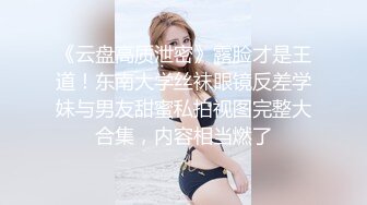 颜值不错的渣女小姨子勾搭姐夫啪啪，口交大鸡巴小嘴都快撑不下了，奶子发育的不错让小哥爆草表情好骚【水印】