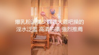 亚裔硬核苗条身材俩姐妹重口味性爱狂吃鸡巴插嘴到喉咙疯狂啪啪双飞激情