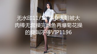 STP25124 【无敌淫骚18小萝莉】双马尾贫乳嫩妹，娇小身材肉丝美腿，爸爸操我小骚逼，半脱下丝袜玻璃棒猛插，无毛粉嫩小穴全程骚话