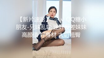  颜值美少女颜宝！漂亮闺蜜收费双女秀，白嫩极品美乳，粉嫩小穴道具互插