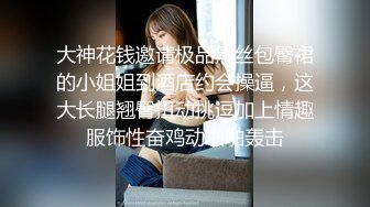 ✿【我来喝牛奶】超级苗条的小仙女，无套啪啪，我也要