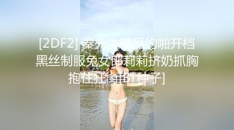 成都淑女