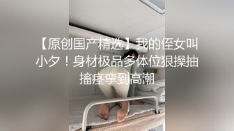 涉世未深艺校毕业身材苗条清纯美女应聘影视剧演员其实这全是圈套昏睡被扒光尽情玩弄1080P完整原档分辨率