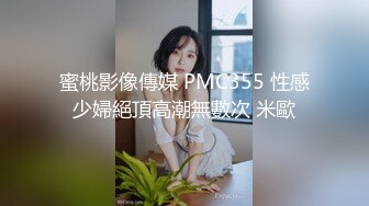  精神小妹粉嫩非凡三个嫩妹随便干小哥爽翻了随便掰开腿小茓都嫩的出水