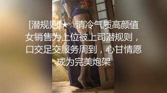 【新片速遞】 【绿帽淫妻❤️性爱狂】推特淫乱『德清夫妻』找单男无套爆操丰臀淫妻 交合抽插特写操出白浆 高清720P原版无水印 