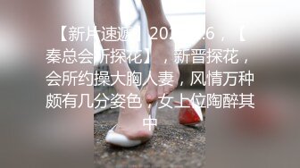 【新速片遞】 眼镜伪娘 只因我太美小鸡鸡每天都跳舞 今天小哥哥快射了想拔出来缓缓 结果没憋住射了哈哈 