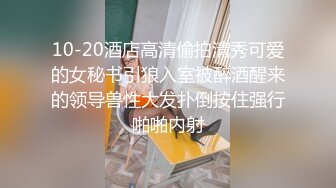 巨臀御姐，还是个老师【御姐5】高跟丝袜~道具爽到翻白眼，哪个男人扛得住这骚逼 (6)