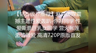 顶级气质尤物御姐女神『LuckyQL777』精油SPA 娇妻前后小嘴都被填满 淫声荡语超级淫乱现场