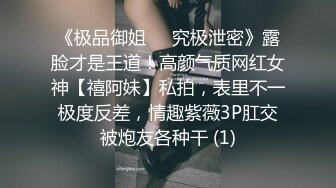 我老公准备回来了，我自己来高潮更快