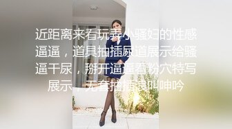 喧闹的餐厅女厕连拍多位年轻少妇的小黑鲍