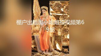 2024年新作炸裂神级颜值女神神似杨幂大美女【棉棉熊】快来舔我，舔我的阴蒂··看我的阴唇又肥又厚 (3)