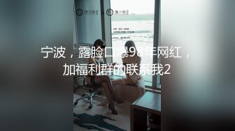 独家整理首发 南韩大规模泄漏富家公子与其骚浪网红女友性爱视图各种道具黑丝助性（五）-高清720p