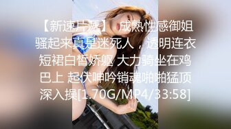 麻豆传媒 MCY0152 外拍惨遭迷奸美少女 徐蕾