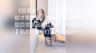 《顶流网红泄密》万人追踪网红可盐可甜百变女神babyp私拍第三弹~极品无毛一线天馒头穴紫薇啪啪纯反差婊