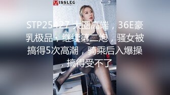 7/29最新 小敏儿楚楚动人灵动大眼捆绑调教性爱侵犯玩弄抽插VIP1196